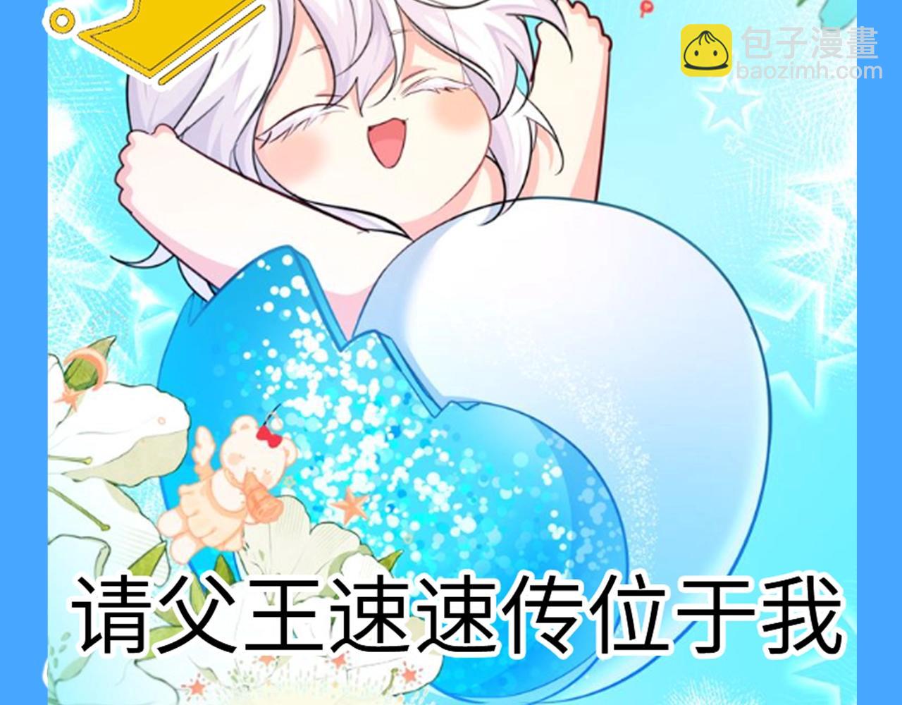 第37期 人鱼主角们开启5G冲浪，烂梗合集（日更中）14