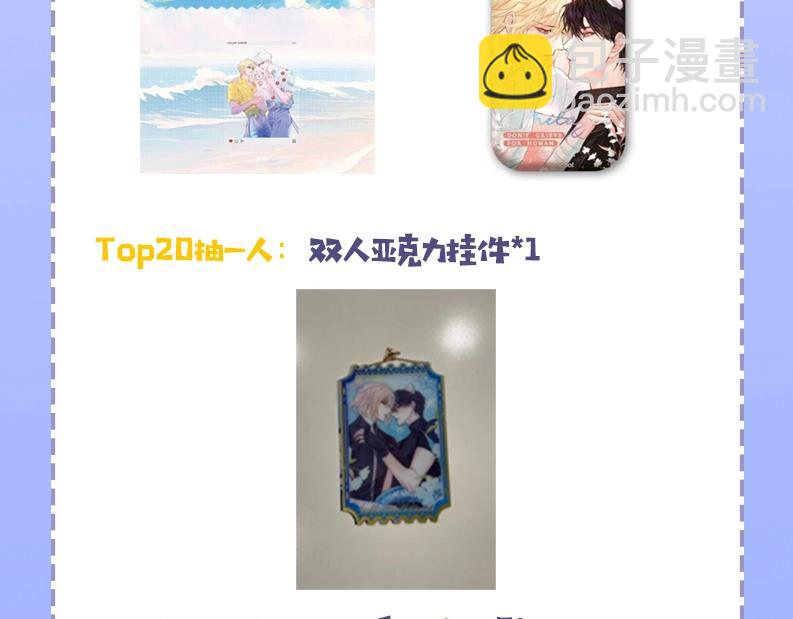 第37期 人鱼主角们开启5G冲浪，烂梗合集（日更中）31