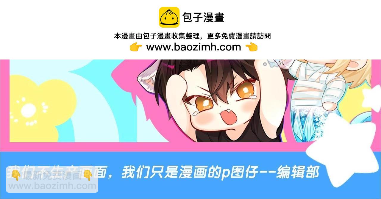 第39期 人鱼十级读者，你能到第几级？（日更中）1