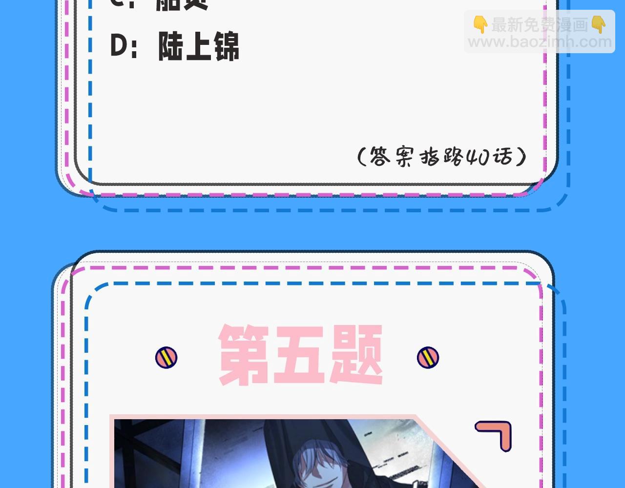 第39期 人鱼十级读者，你能到第几级？（日更中）10