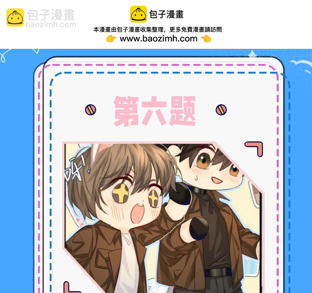 第39期 人鱼十级读者，你能到第几级？（日更中）13