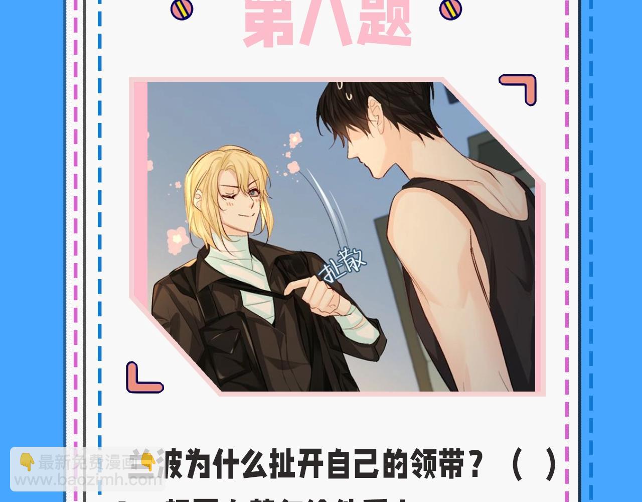 第39期 人鱼十级读者，你能到第几级？（日更中）17