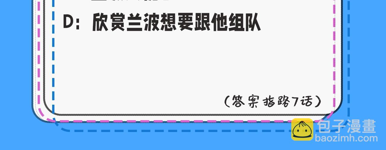 第39期 人鱼十级读者，你能到第几级？（日更中）22