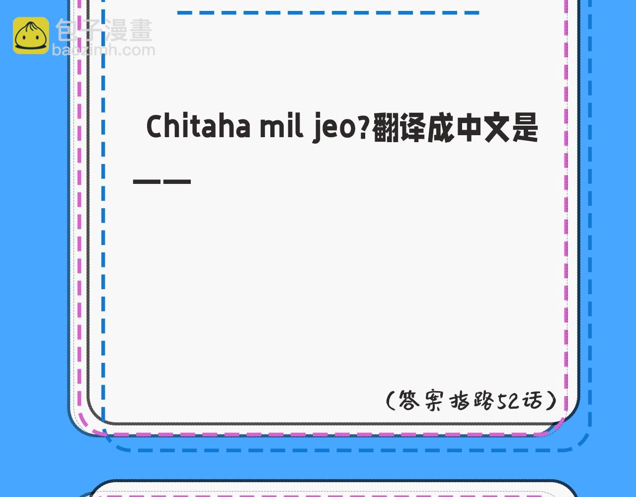 第39期 人鱼十级读者，你能到第几级？（日更中）24