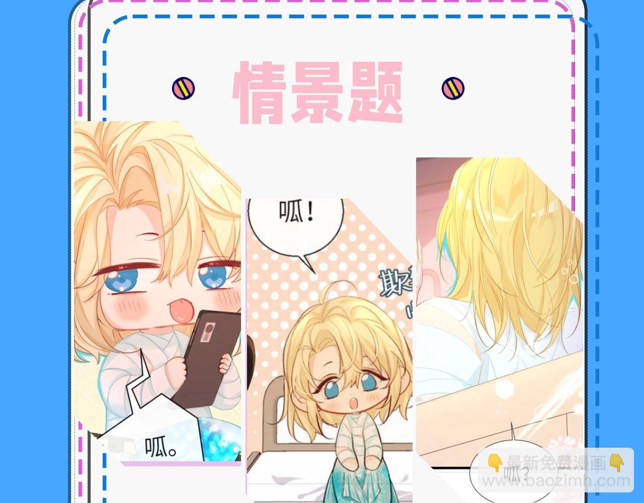 第39期 人鱼十级读者，你能到第几级？（日更中）25