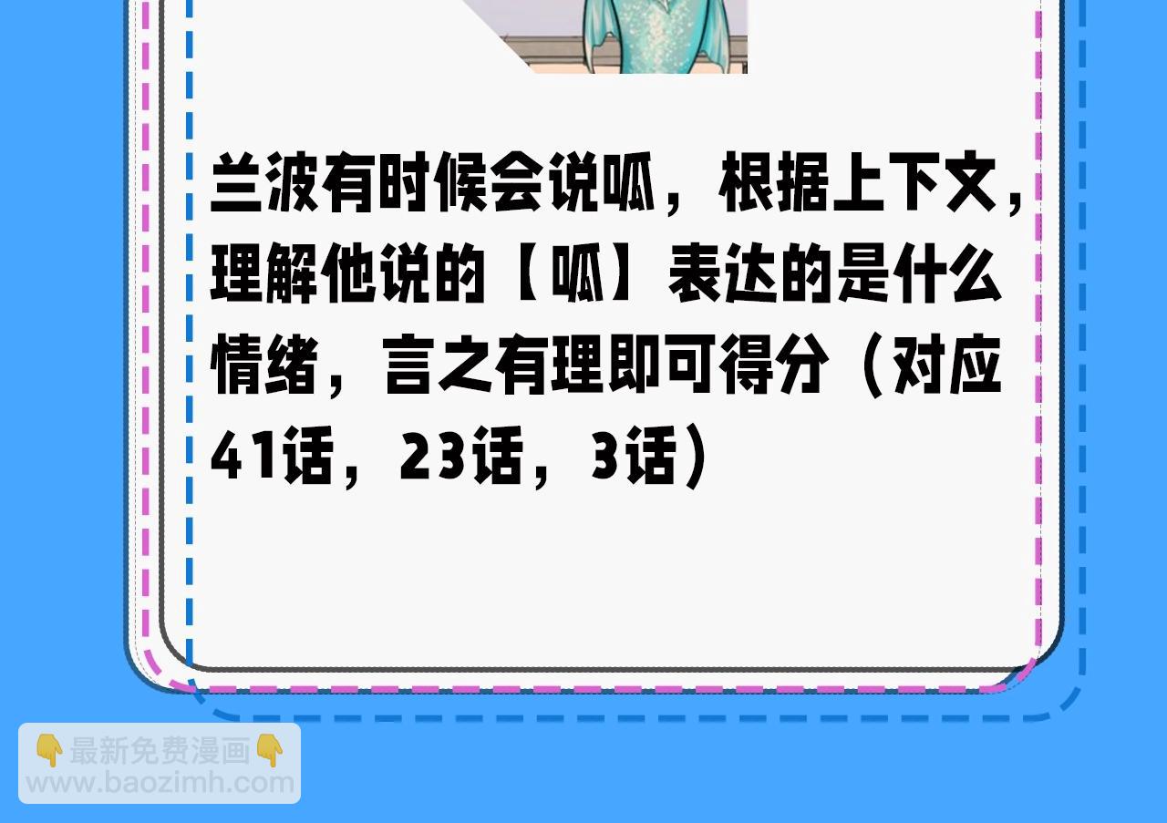第39期 人鱼十级读者，你能到第几级？（日更中）26