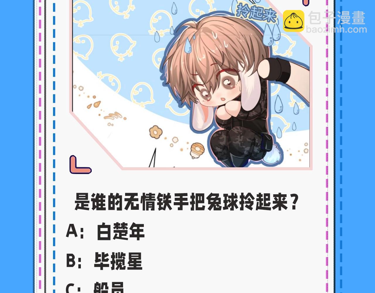 第39期 人鱼十级读者，你能到第几级？（日更中）9