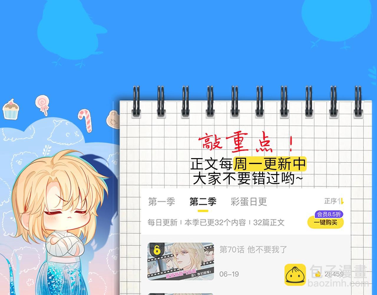 第40期 兰波职业畅想粉丝版（日更中）16