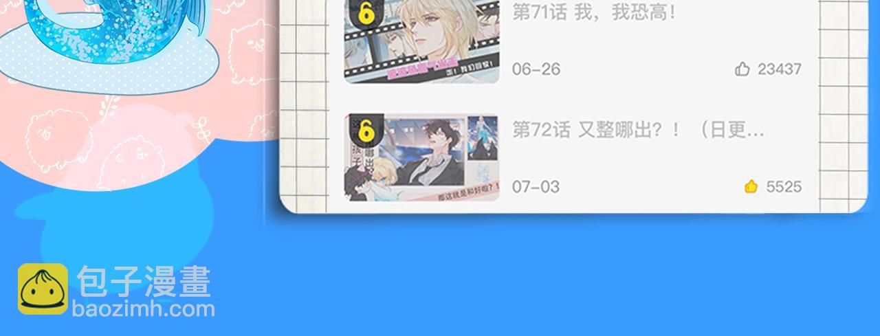 第40期 兰波职业畅想粉丝版（日更中）17