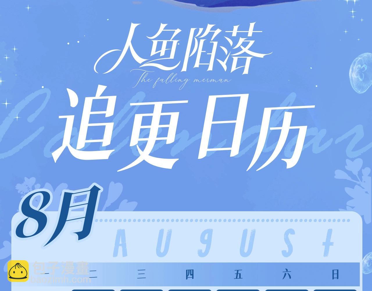 第40期 兰波职业畅想粉丝版（日更中）20