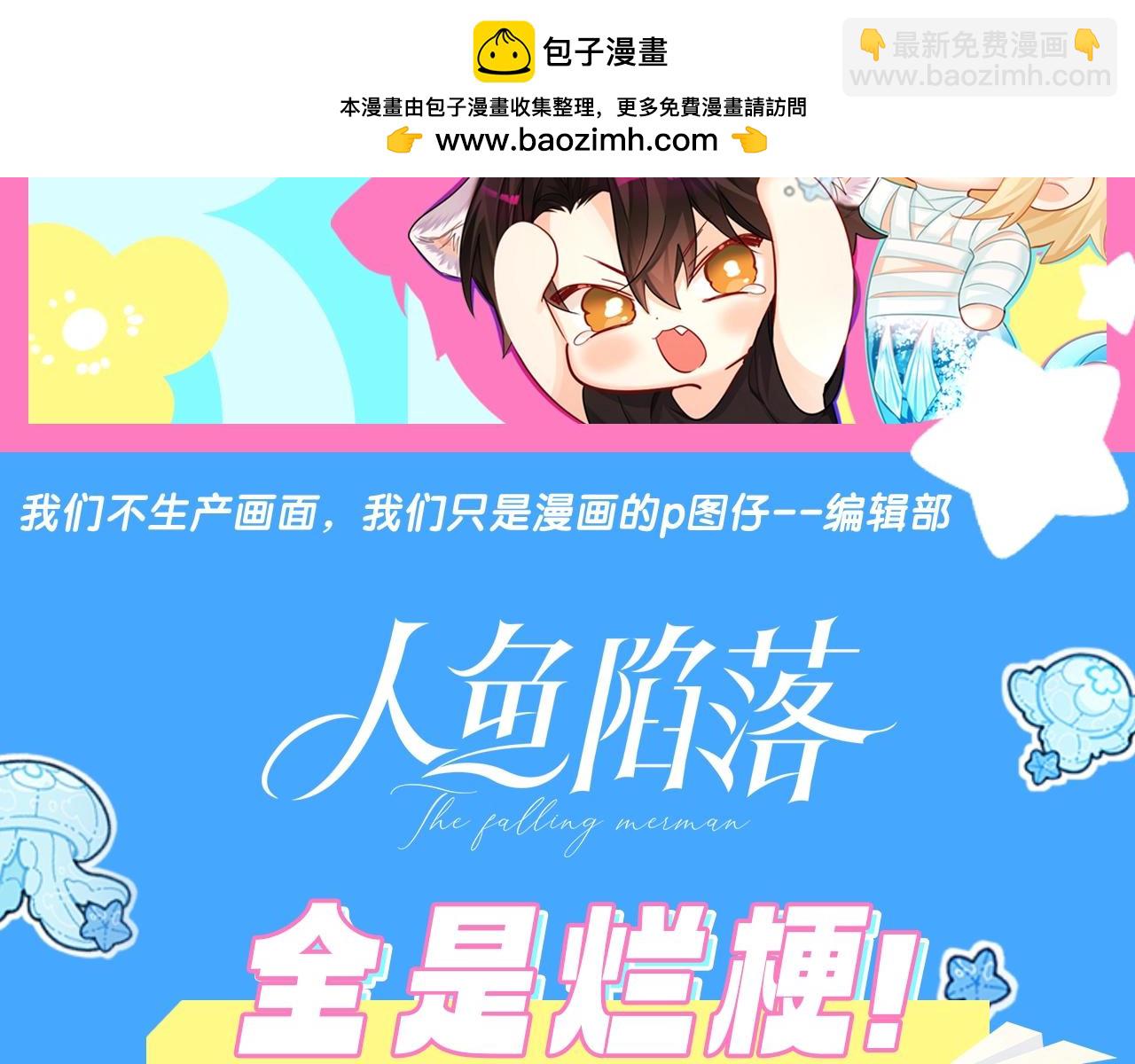 第41期 进来看看烂梗（日更中）1