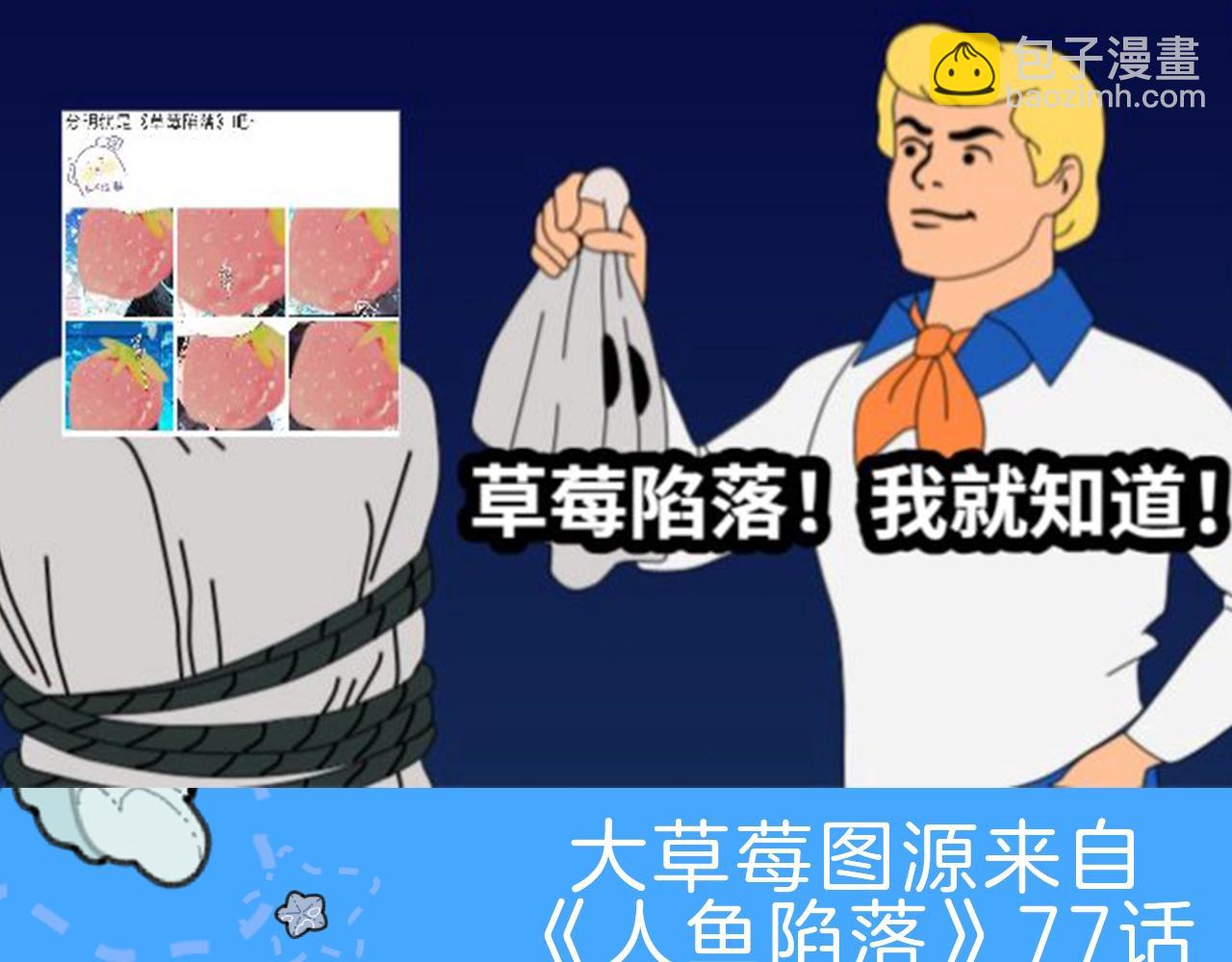 第41期 进来看看烂梗（日更中）10