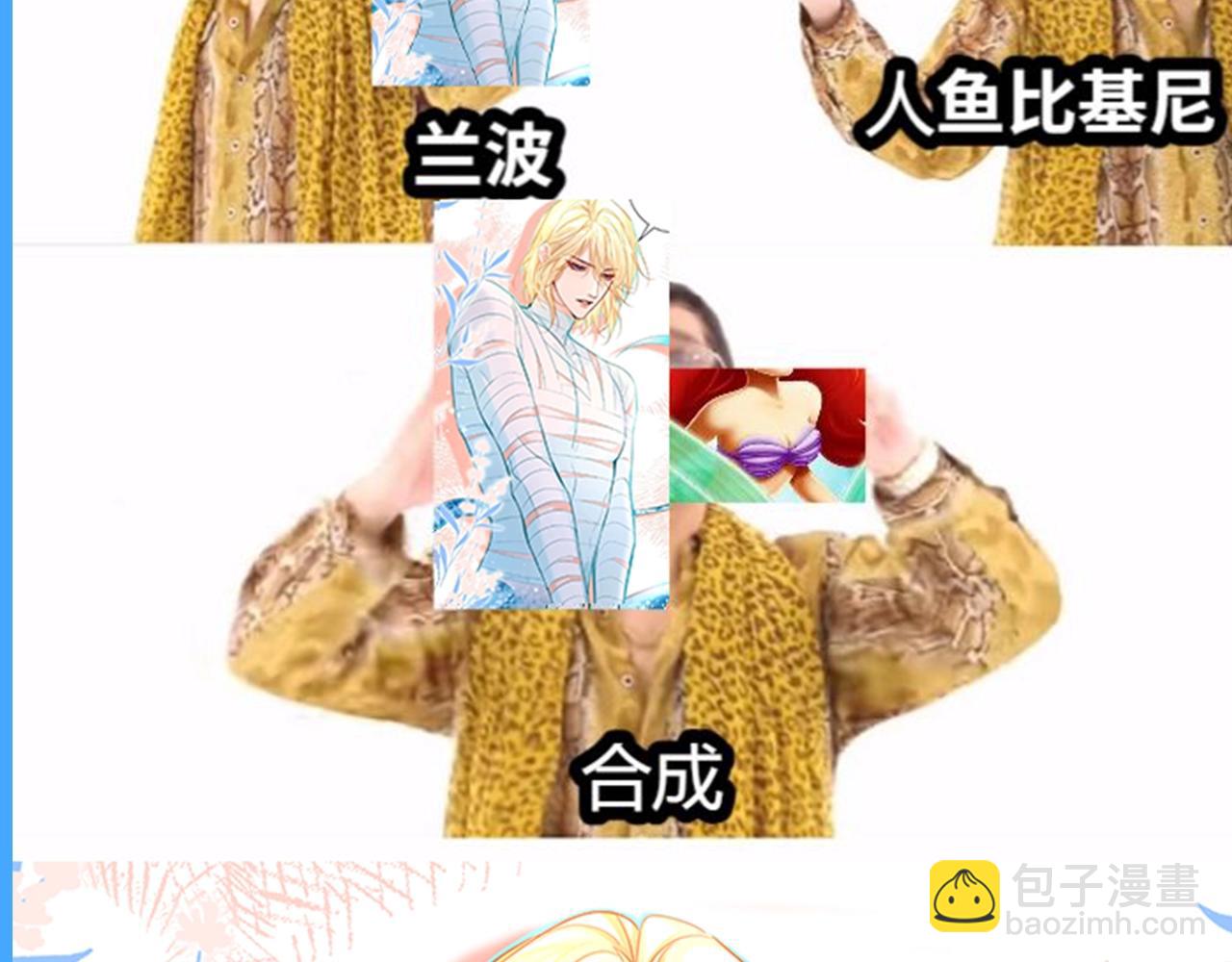 第41期 进来看看烂梗（日更中）12