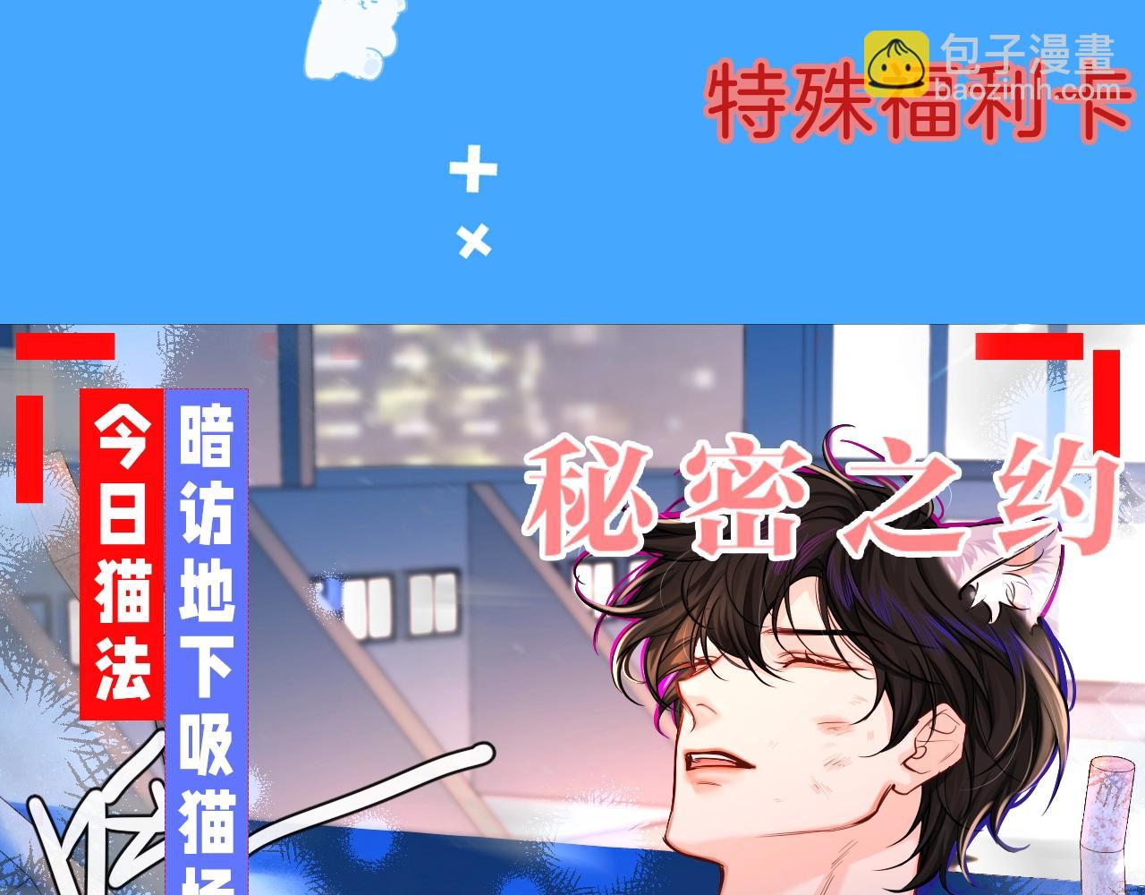 第41期 进来看看烂梗（日更中）16