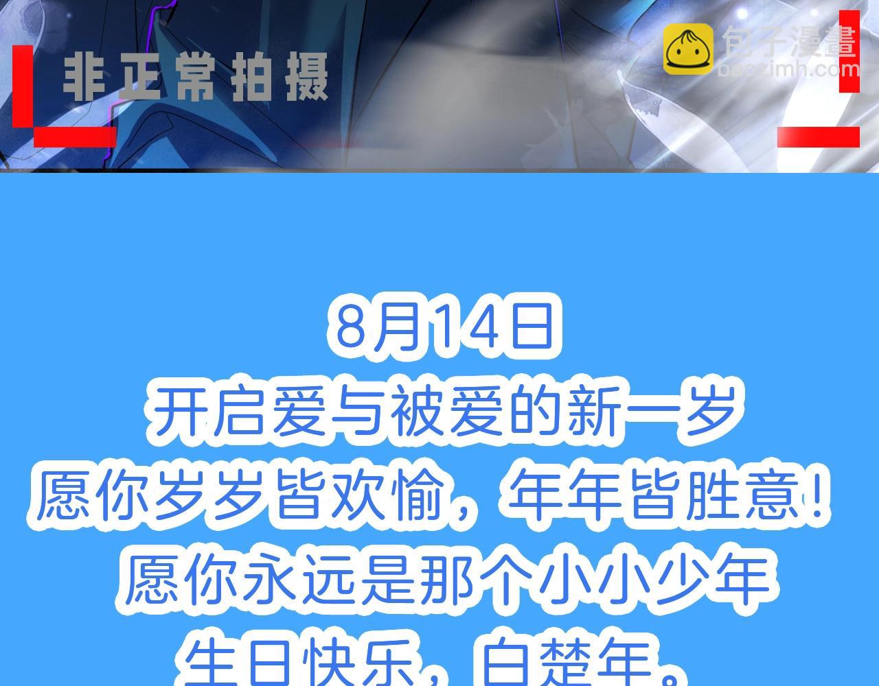 第41期 进来看看烂梗（日更中）18