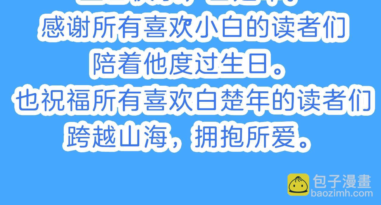 第41期 进来看看烂梗（日更中）19