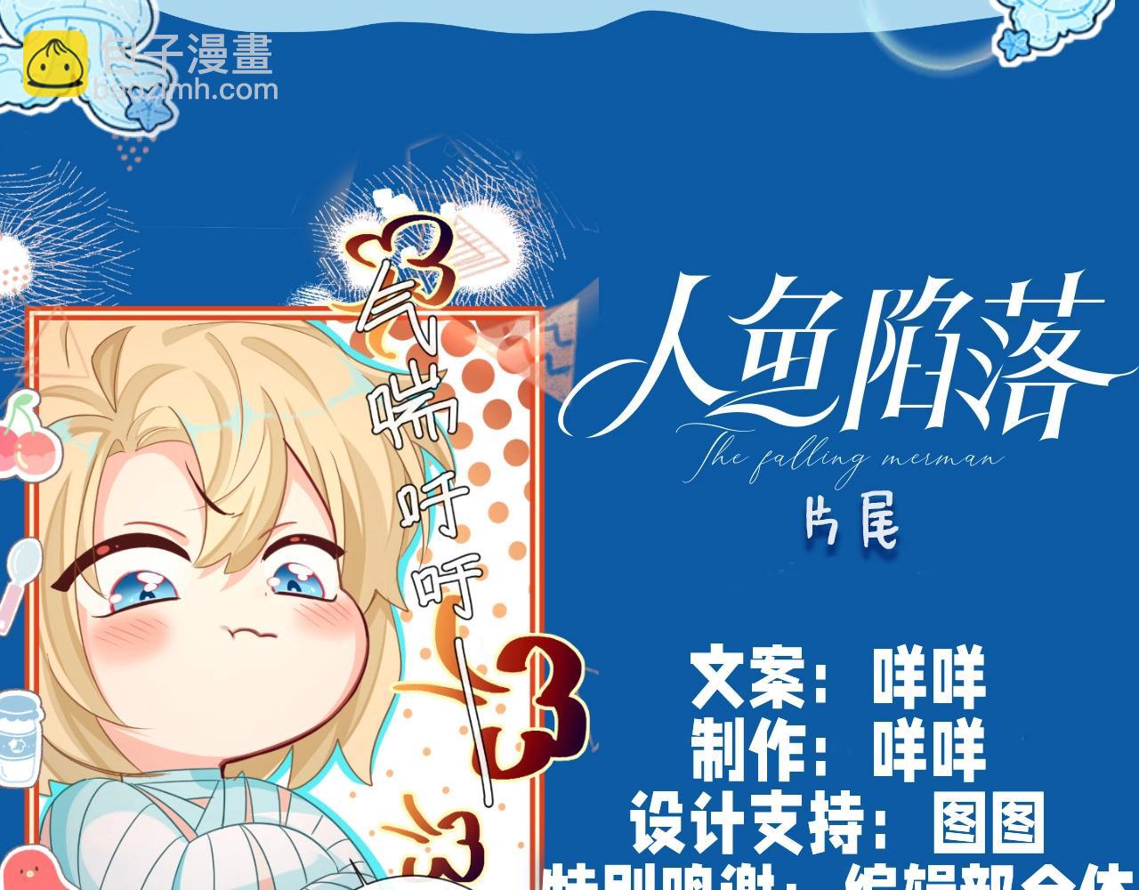 第41期 进来看看烂梗（日更中）21