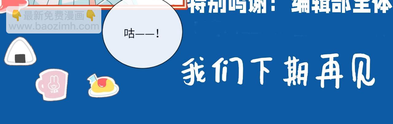 第41期 进来看看烂梗（日更中）22