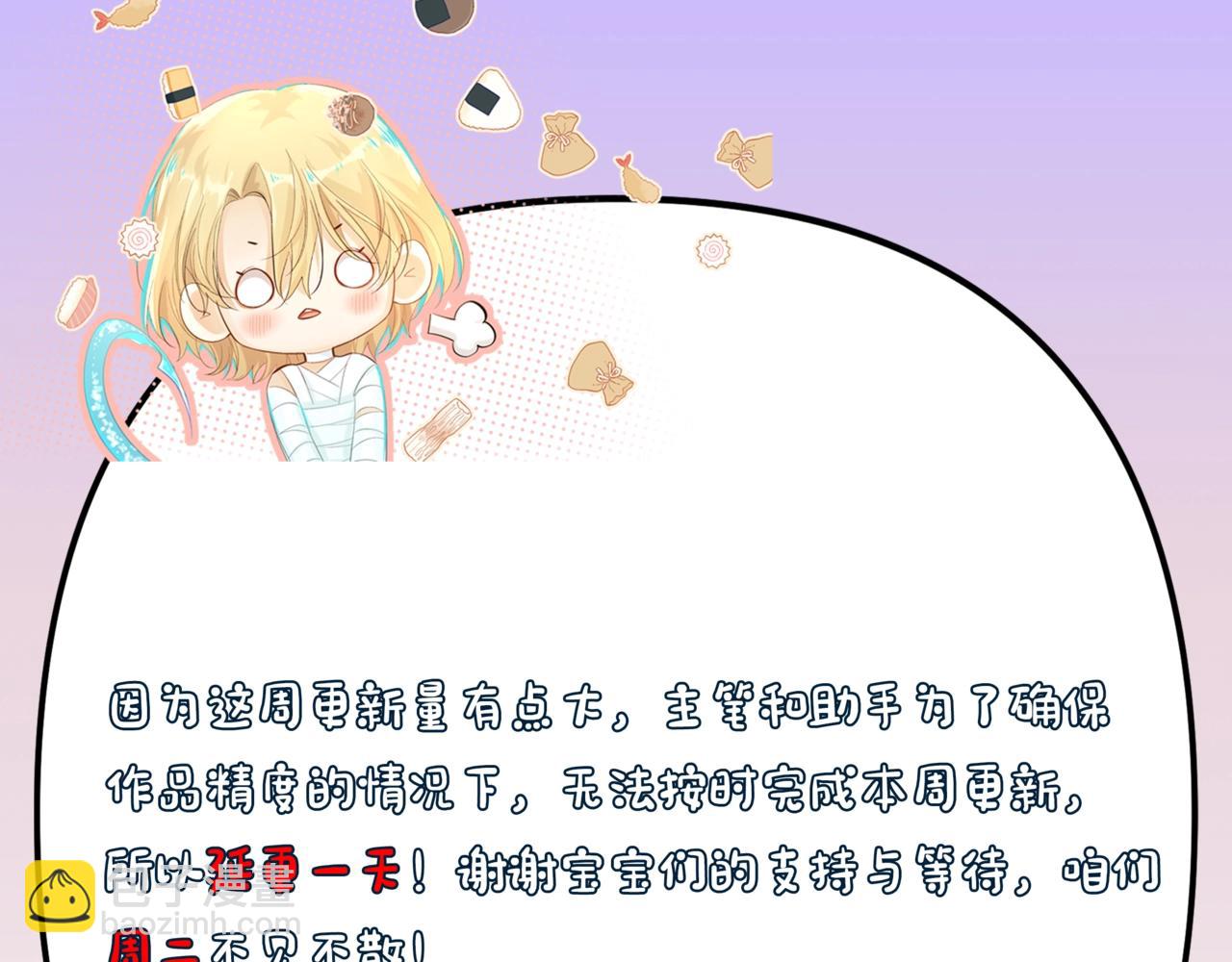 第41期 进来看看烂梗（日更中）23