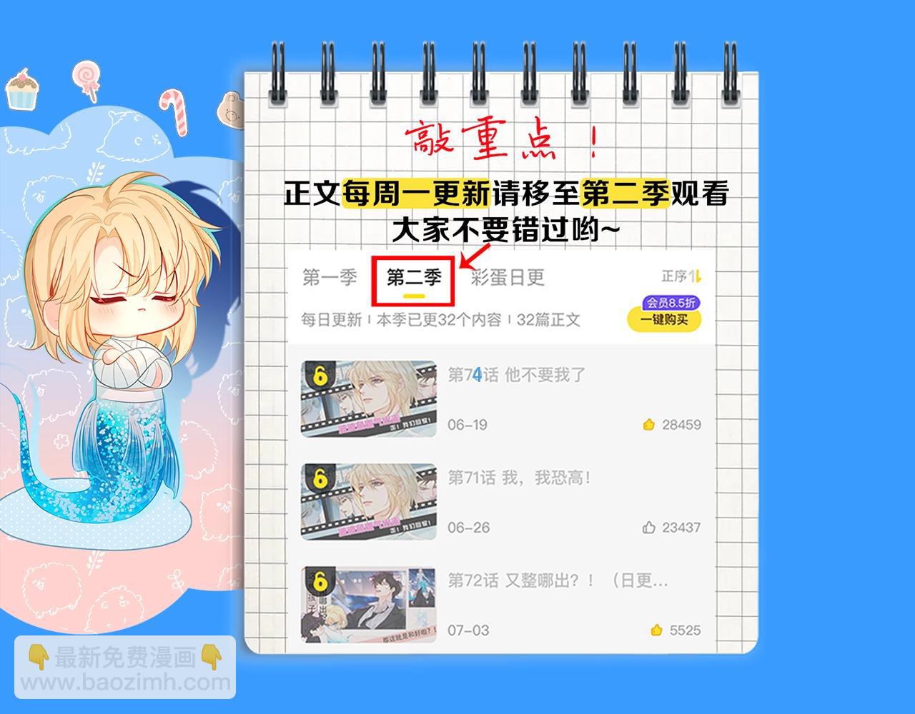 第41期 进来看看烂梗（日更中）25