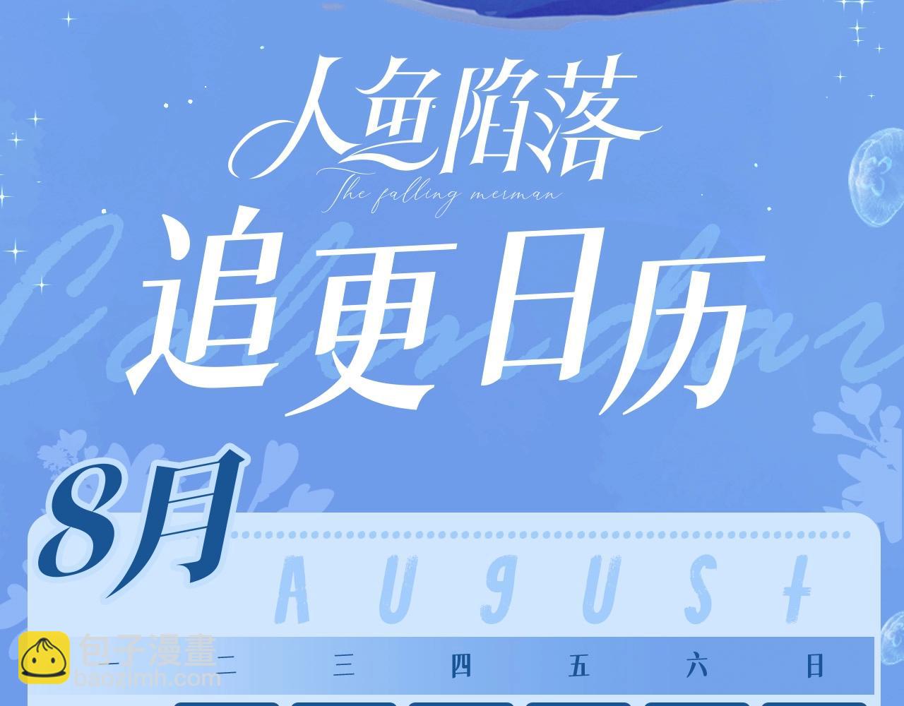 第41期 进来看看烂梗（日更中）28