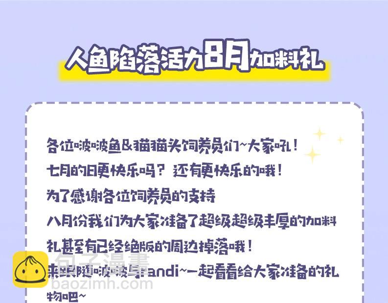 第41期 进来看看烂梗（日更中）32
