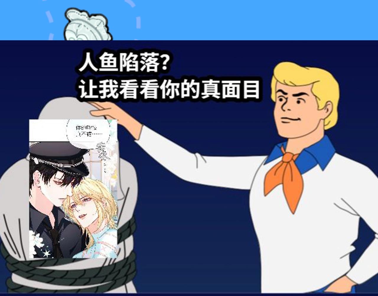 第41期 进来看看烂梗（日更中）9