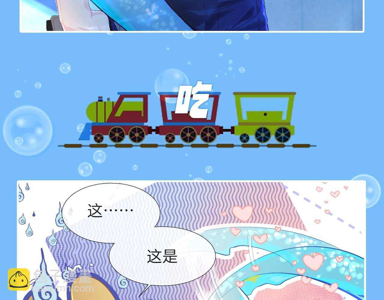 第45期 甜蜜日常（逛吃版）（日更中）10
