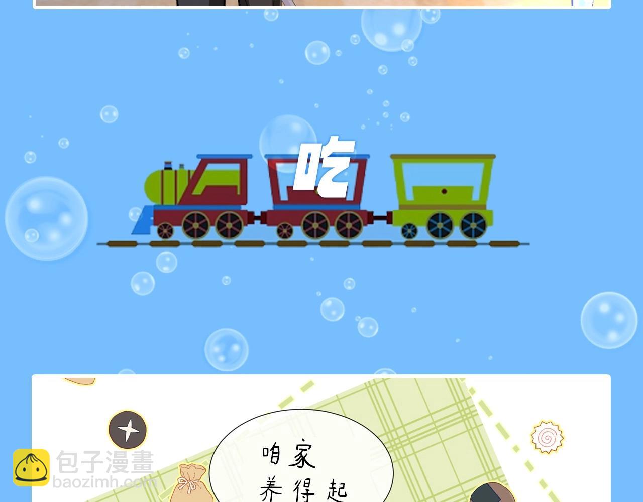 第45期 甜蜜日常（逛吃版）（日更中）21