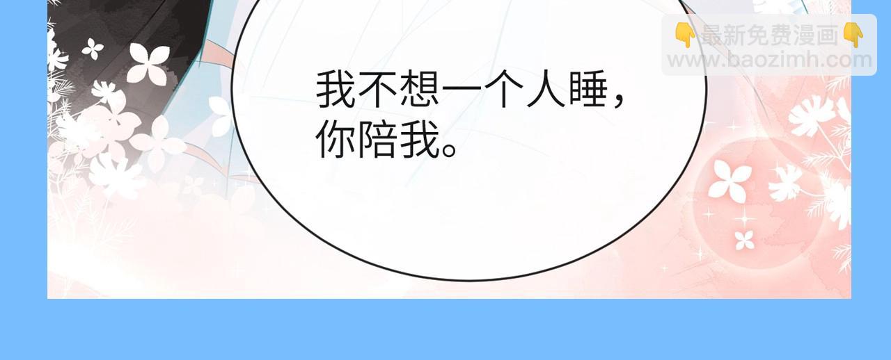 第45期 甜蜜日常（逛吃版）（日更中）25