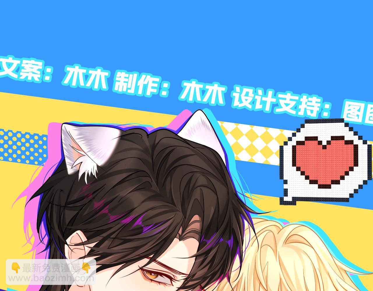 第45期 甜蜜日常（逛吃版）（日更中）26