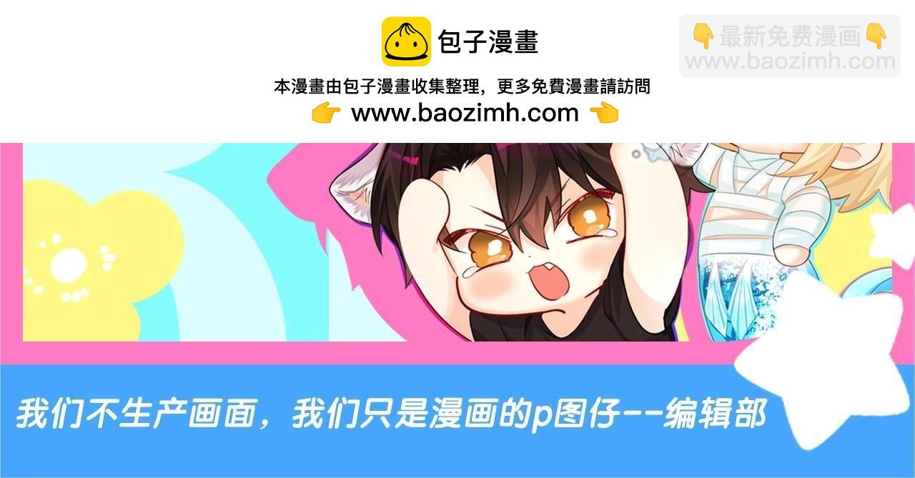 第46期 白楚年职业畅想粉丝版（日更中）1