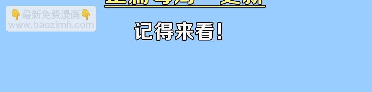 第46期 白楚年职业畅想粉丝版（日更中）13