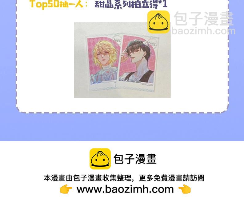 第46期 白楚年职业畅想粉丝版（日更中）28