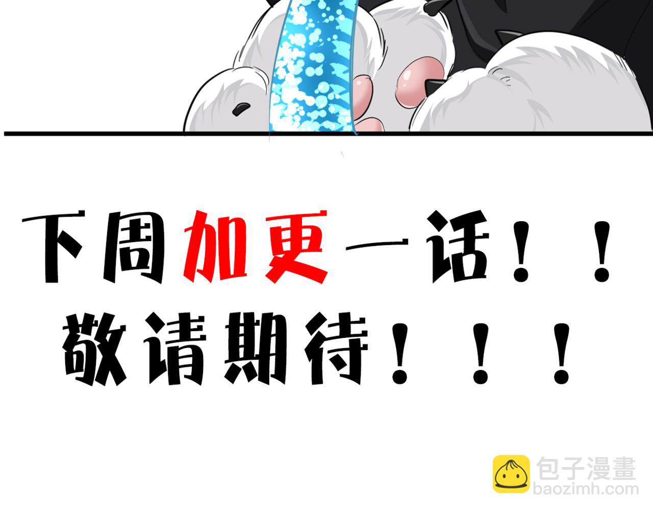 第79话 白狮之吻104