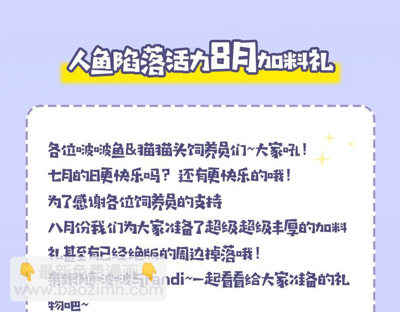 第79话 白狮之吻106