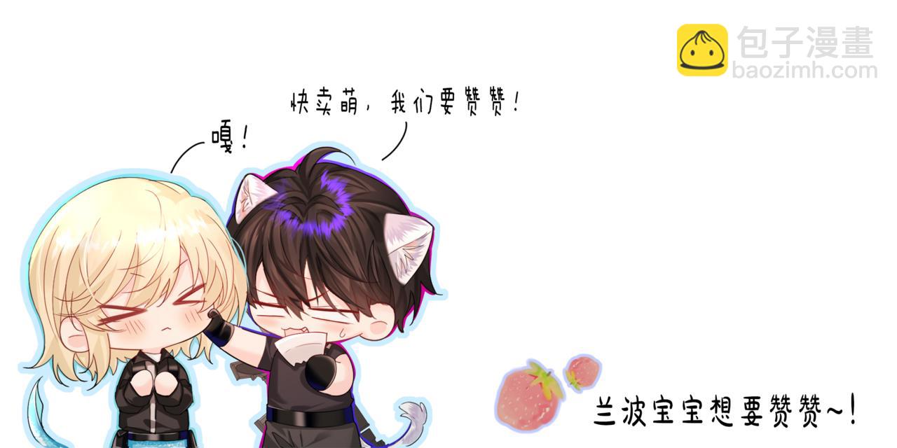 第79话 白狮之吻113