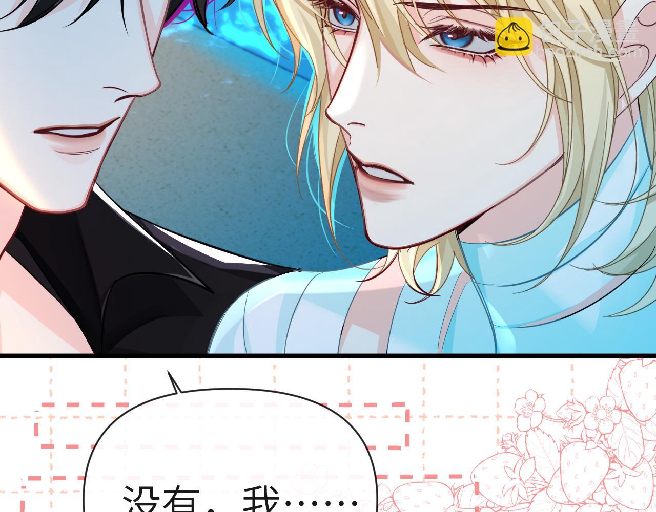 第79话 白狮之吻25