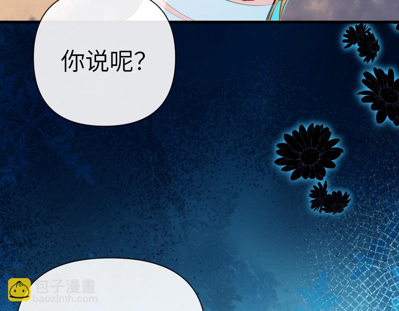 第79话 白狮之吻37