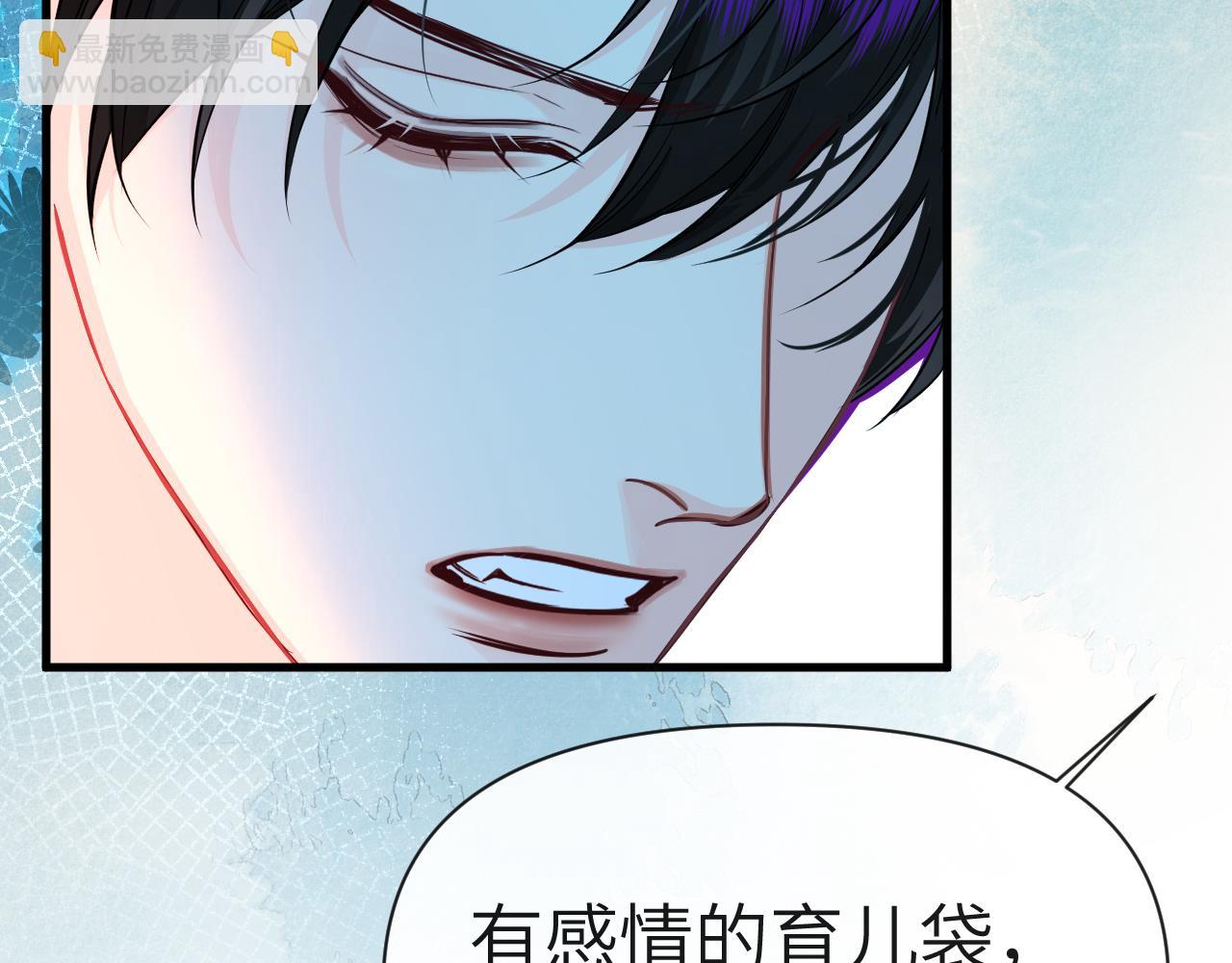 第79话 白狮之吻39