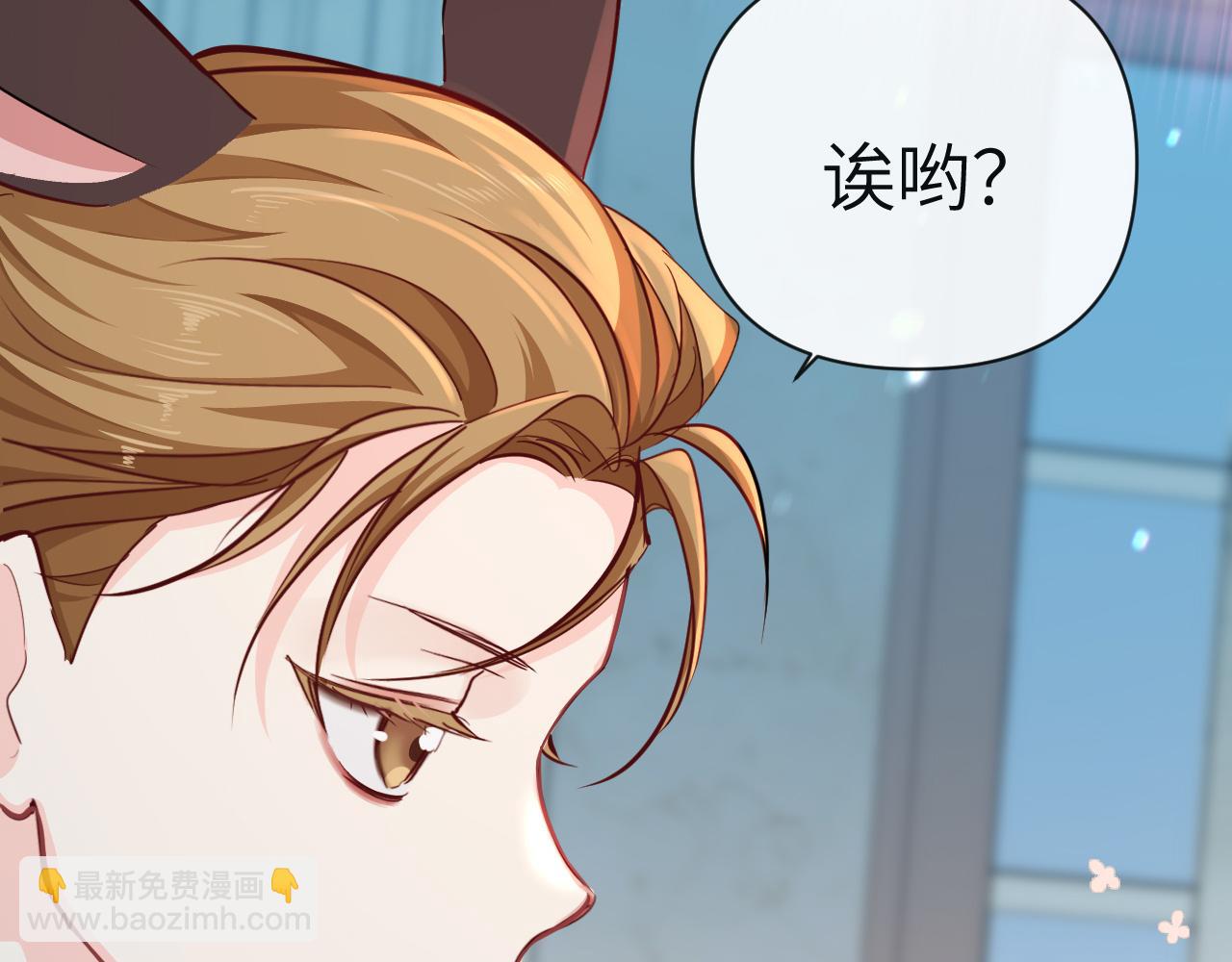 第79话 白狮之吻50