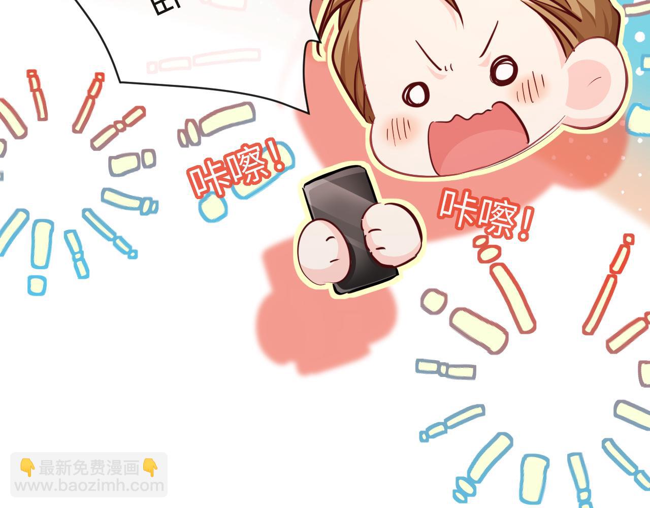 第79话 白狮之吻54