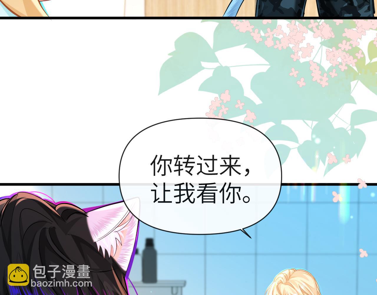 第79话 白狮之吻70