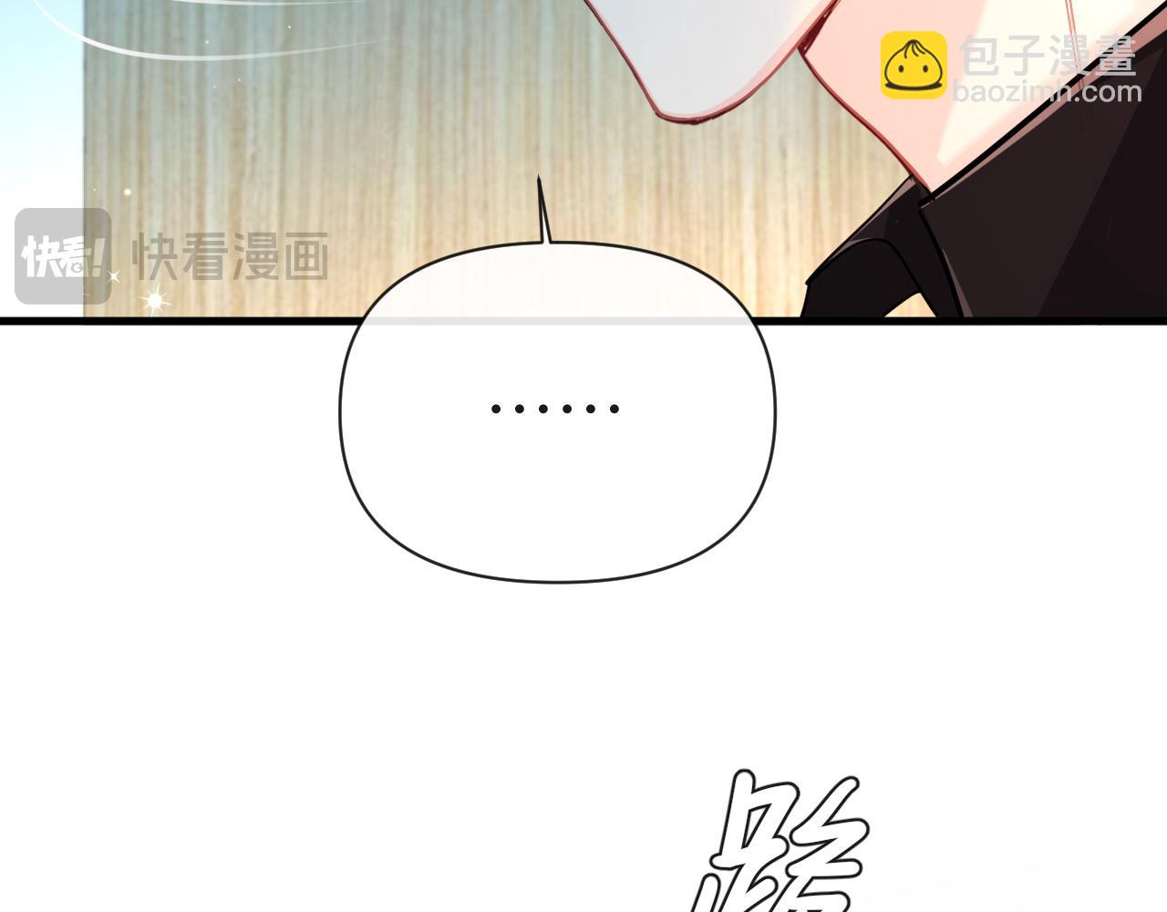 第79话 白狮之吻73