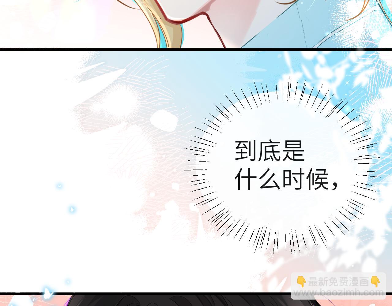 第79话 白狮之吻80