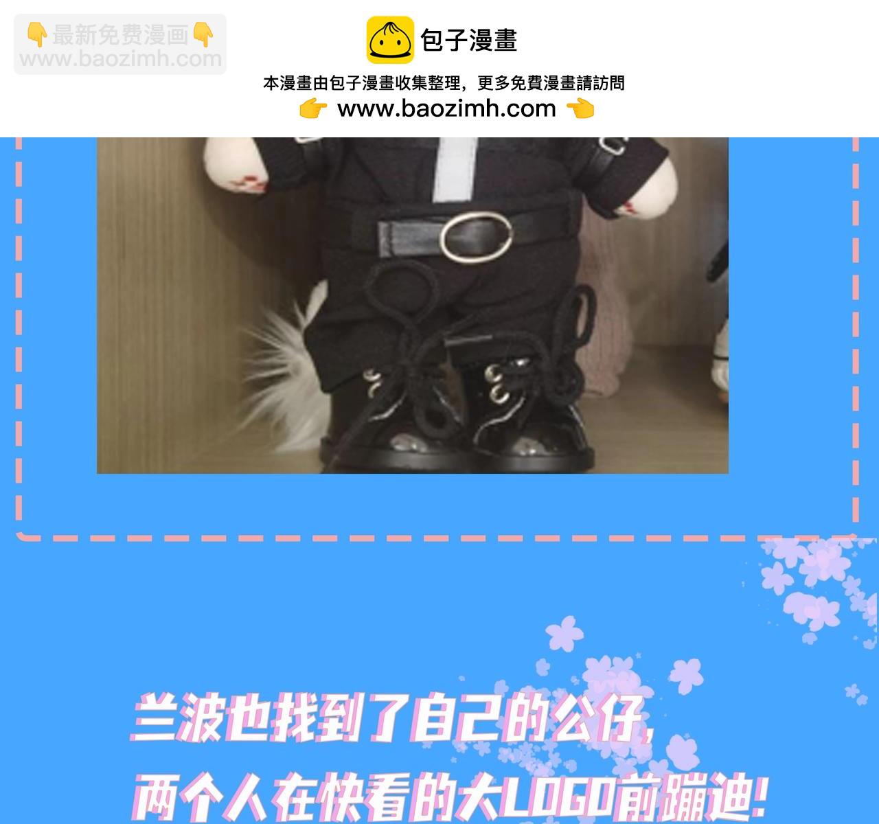第47期 婚后日常七夕特别版（日更中）10