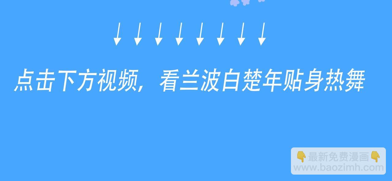 第47期 婚后日常七夕特别版（日更中）11