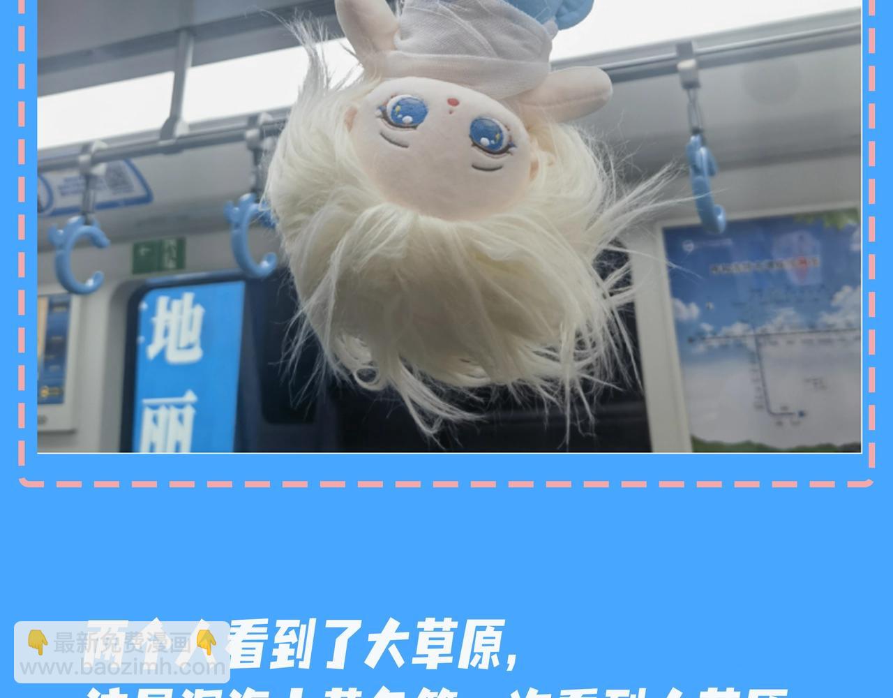 第47期 婚后日常七夕特别版（日更中）15