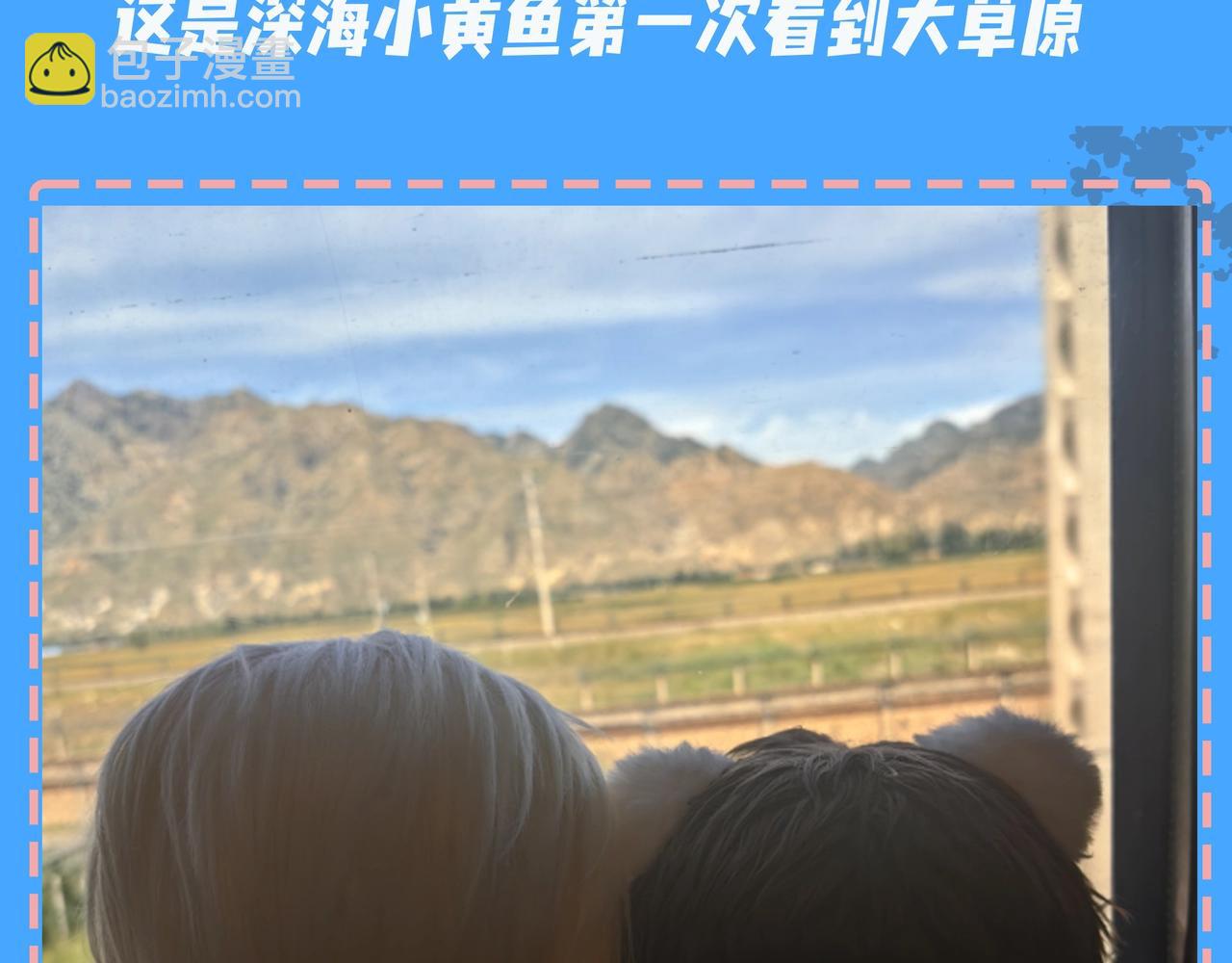 第47期 婚后日常七夕特别版（日更中）16