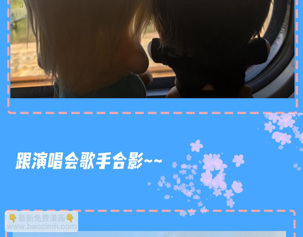 第47期 婚后日常七夕特别版（日更中）17